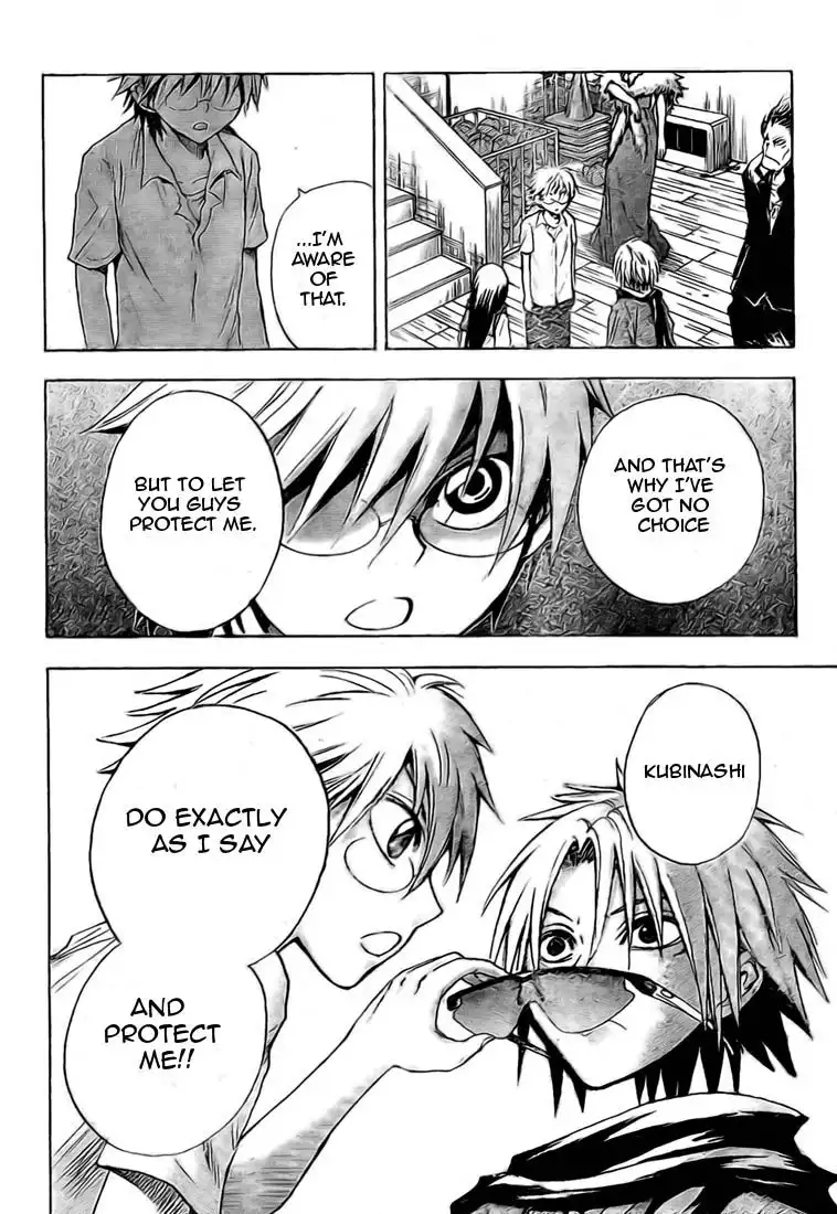 Nurarihyon No Mago Chapter 30 6